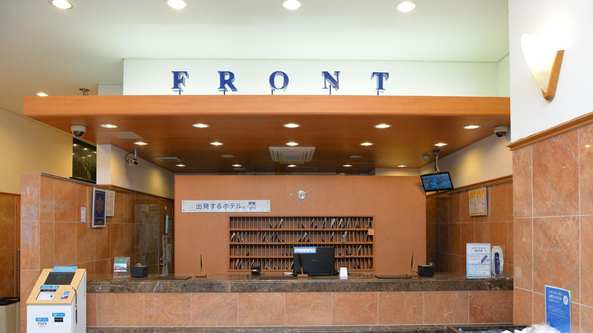 Toyoko Inn Hokkaido Tomakomai Ekimae Екстер'єр фото
