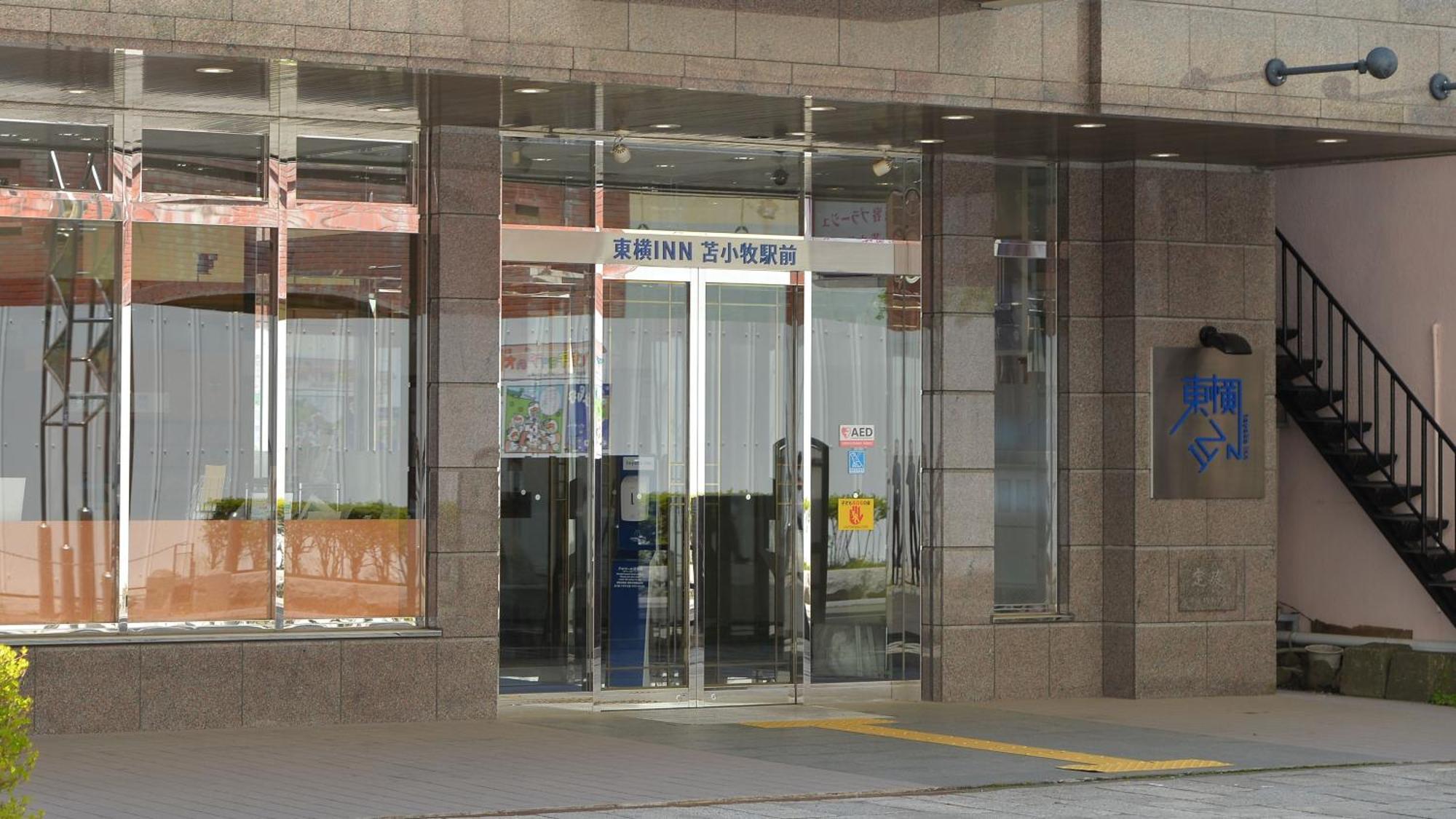 Toyoko Inn Hokkaido Tomakomai Ekimae Екстер'єр фото
